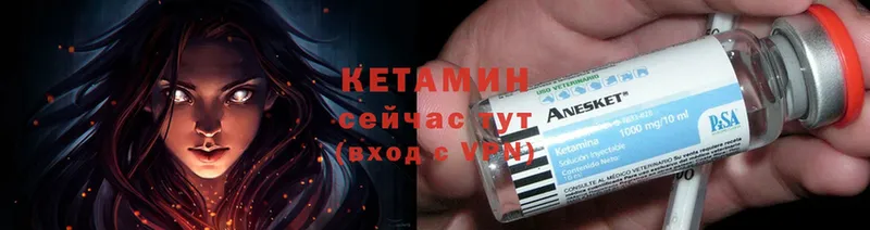 что такое наркотик  Ипатово  КЕТАМИН ketamine 