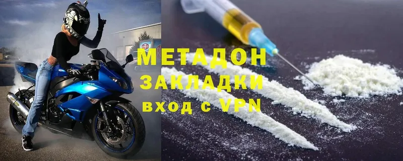 МЕТАДОН мёд  Ипатово 