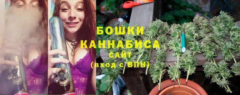 Бошки Шишки LSD WEED  Ипатово 